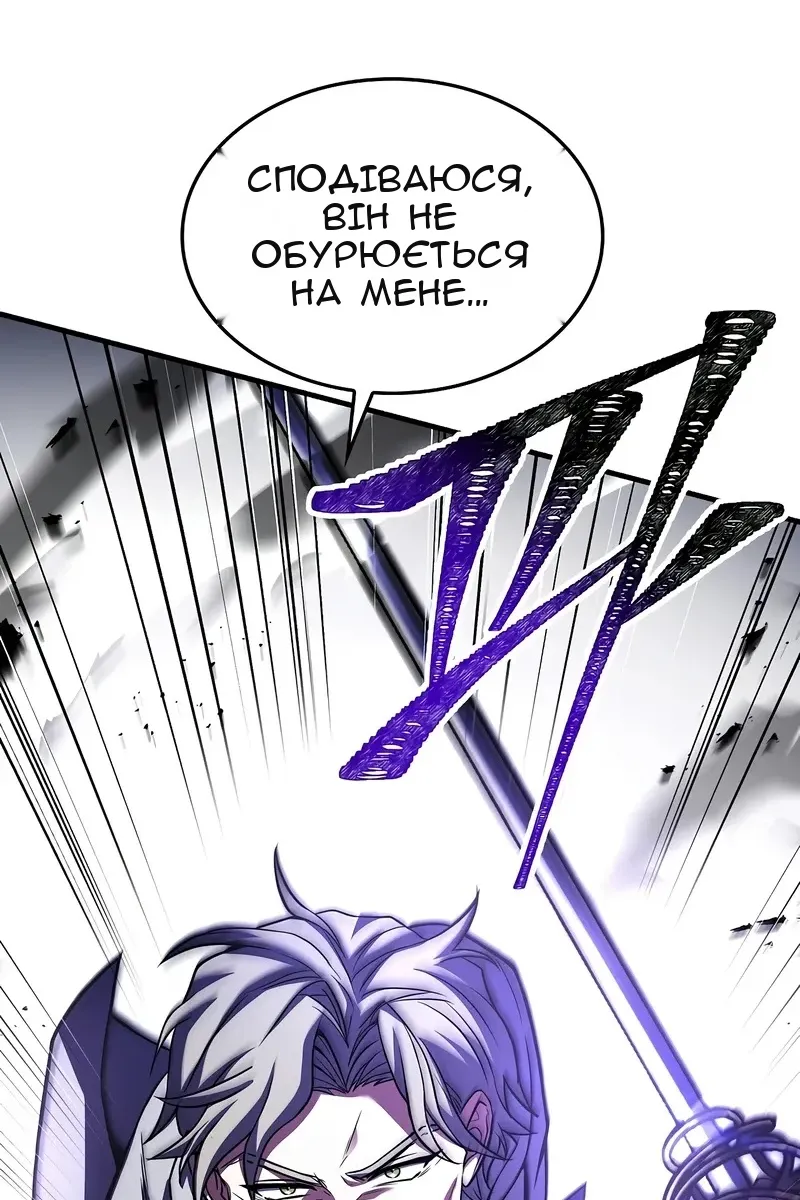 Сторінка 49