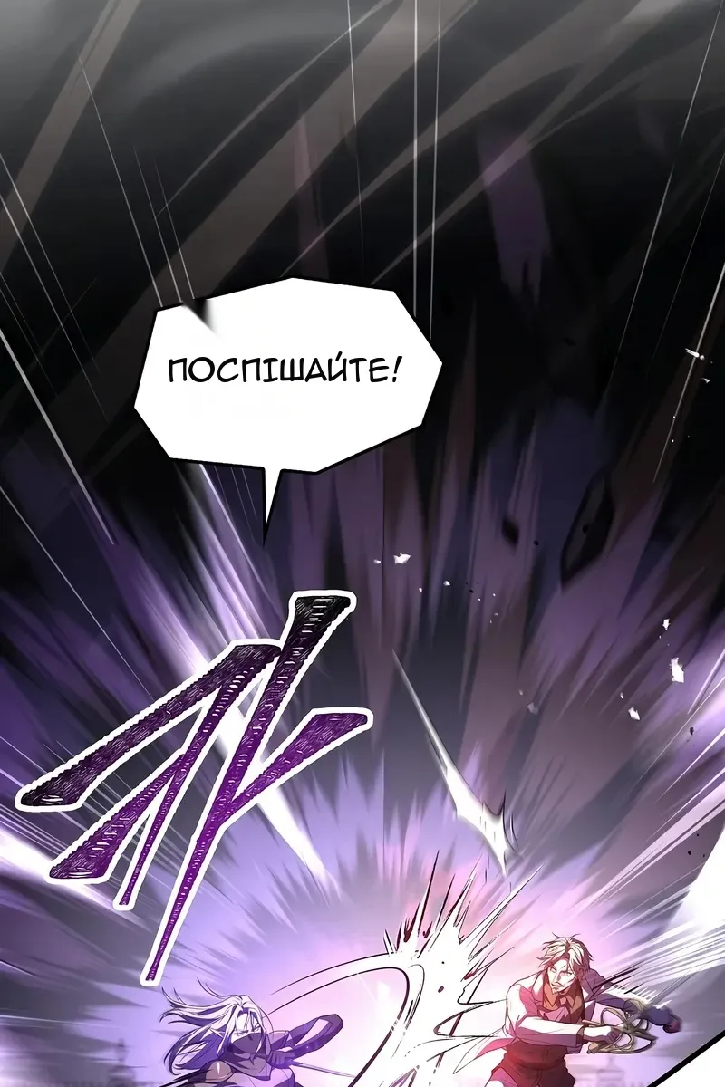 Сторінка 57