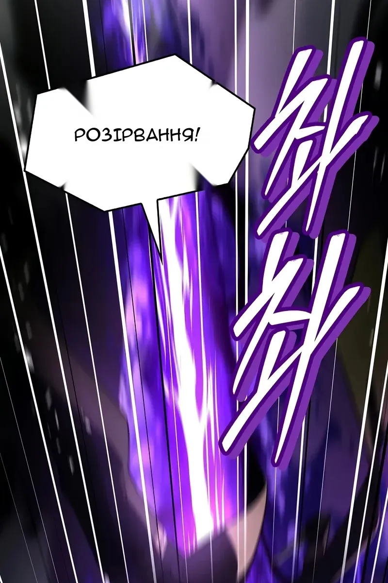 Сторінка 72