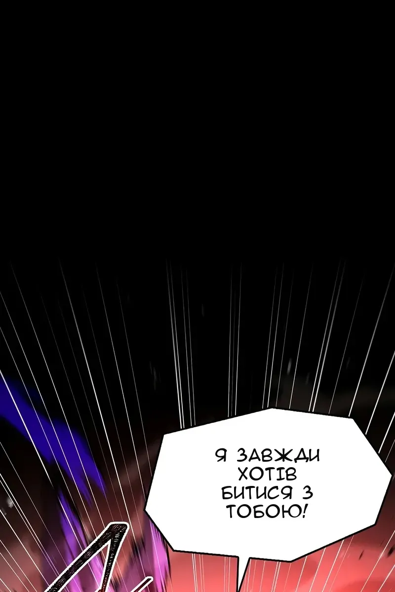 Сторінка 82