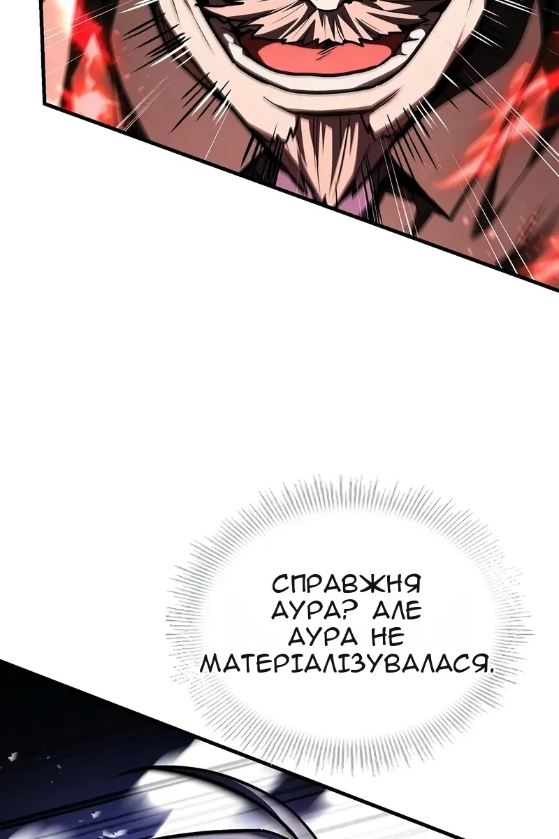 Сторінка 86