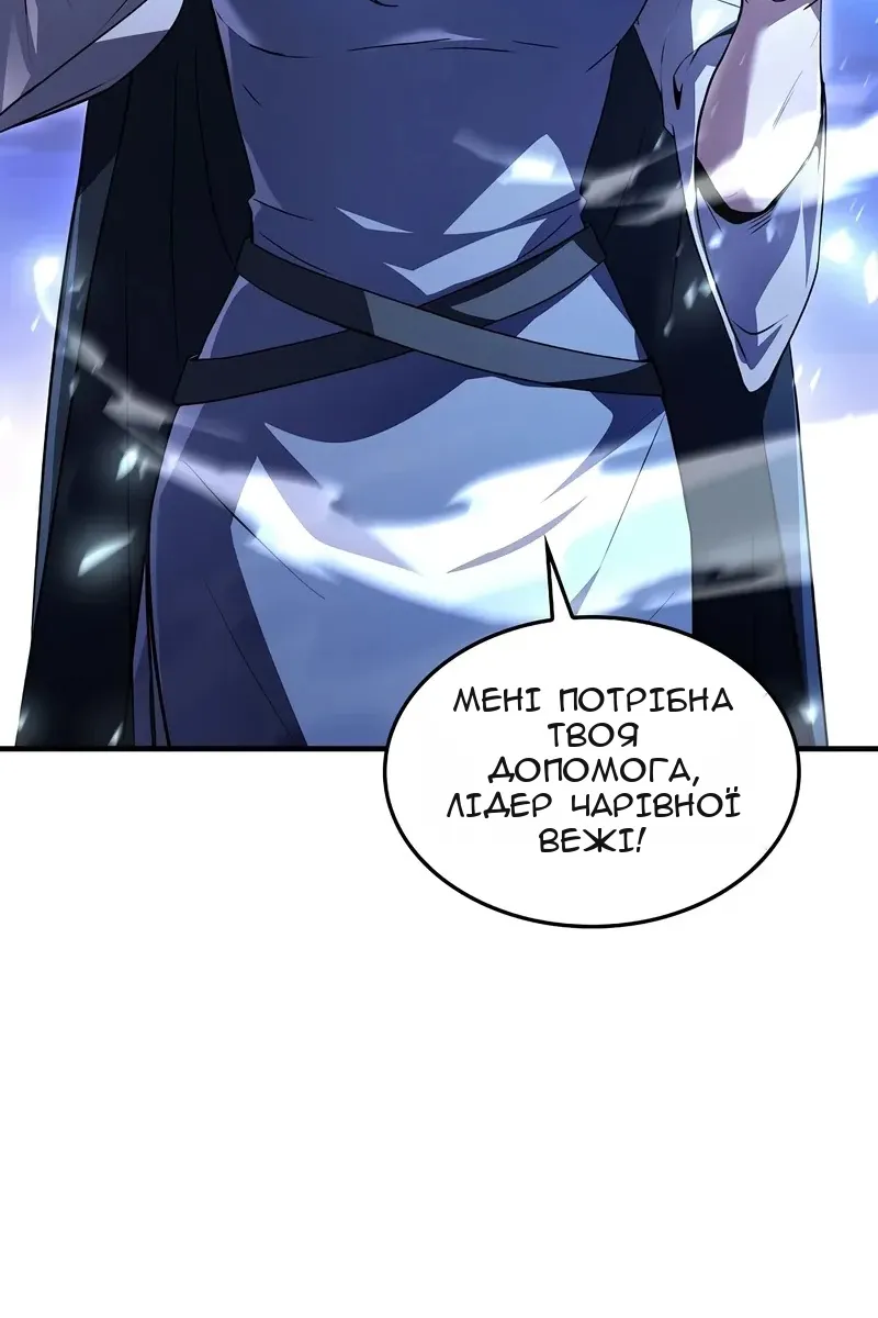 Сторінка 105