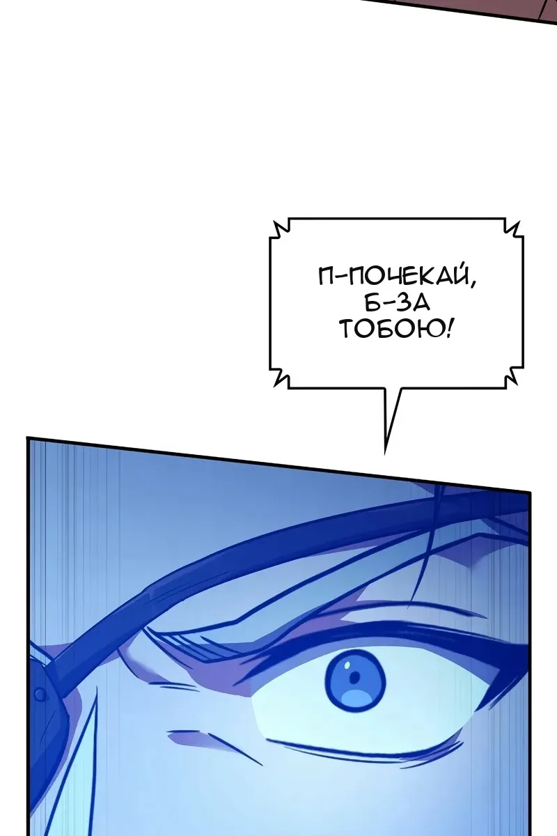 Сторінка 109