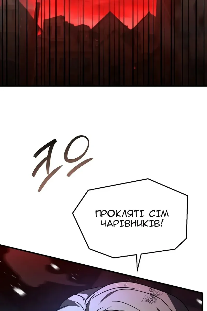 Сторінка 117