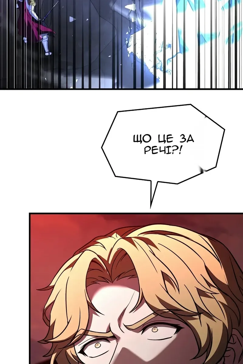 Сторінка 126