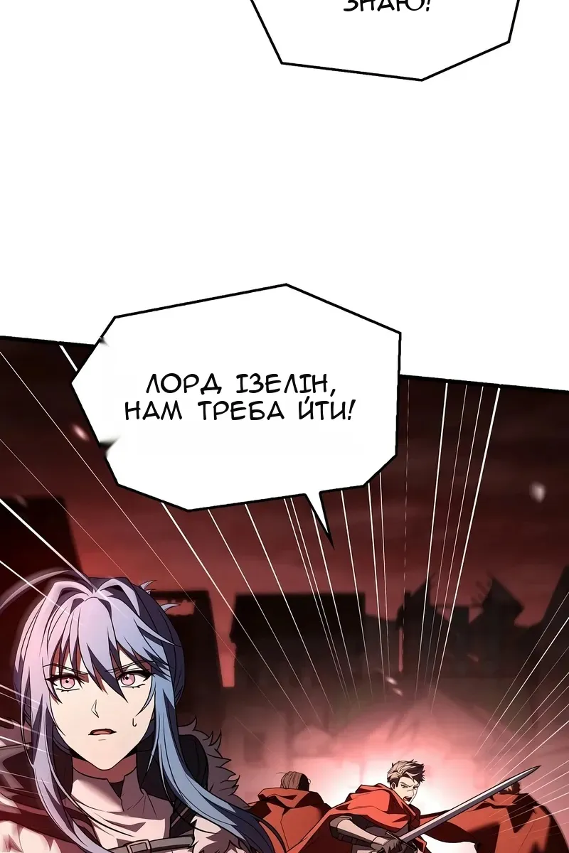 Сторінка 136