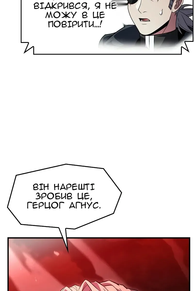 Сторінка 138