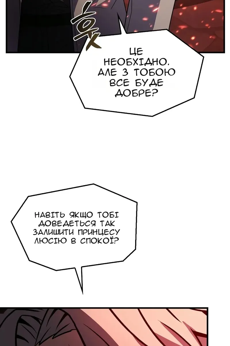 Сторінка 144
