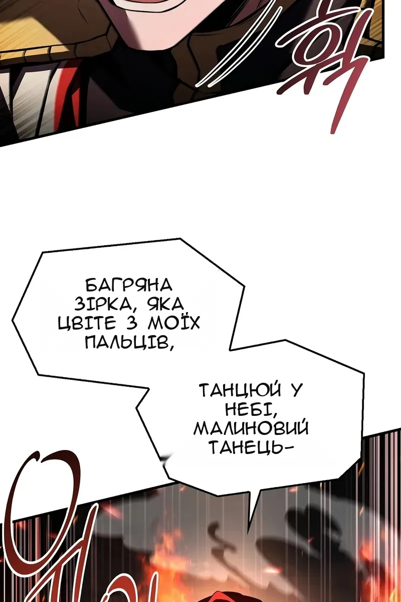 Сторінка 169