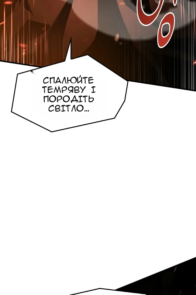 Сторінка 171