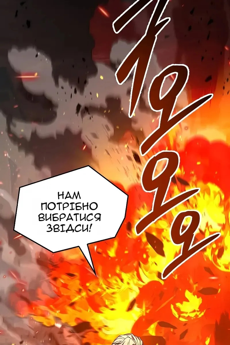 Сторінка 8
