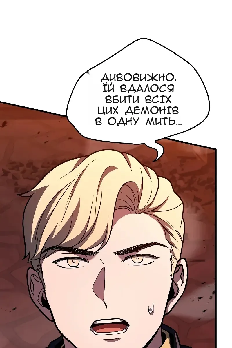 Сторінка 28