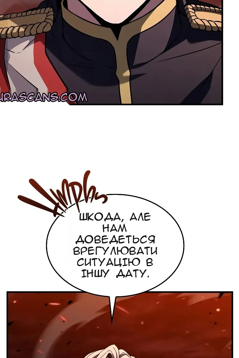 Сторінка 29