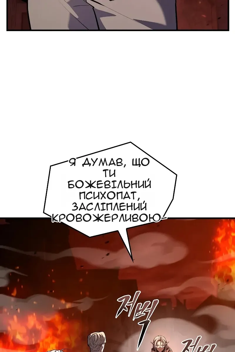 Сторінка 31