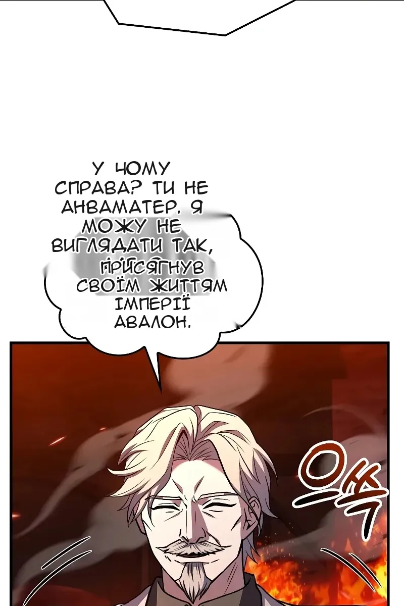 Сторінка 33