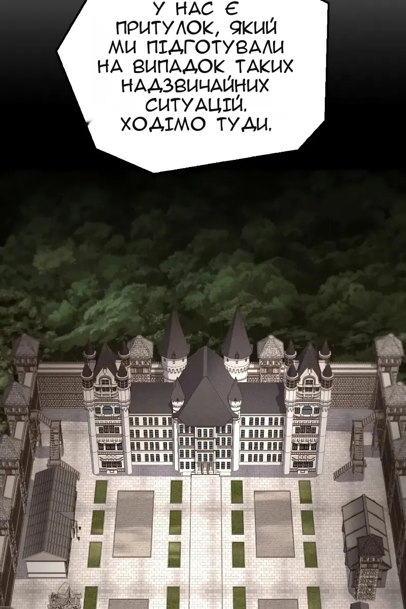 Сторінка 37