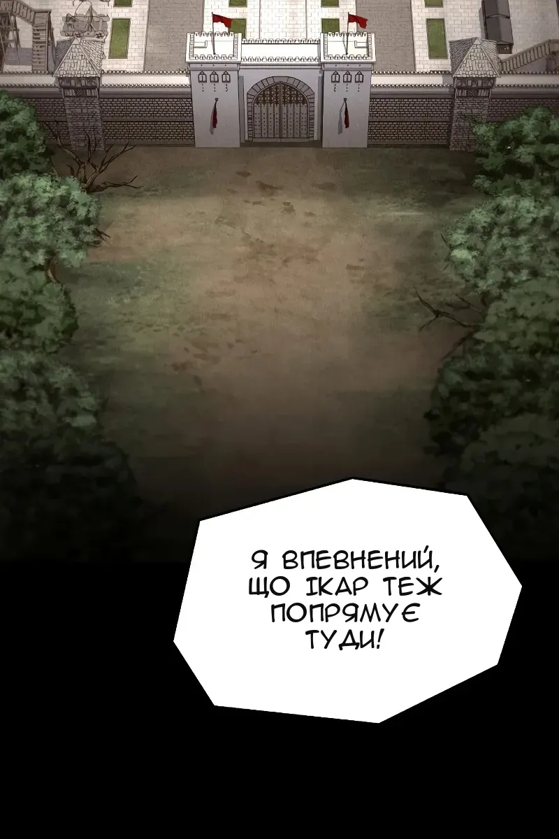 Сторінка 38