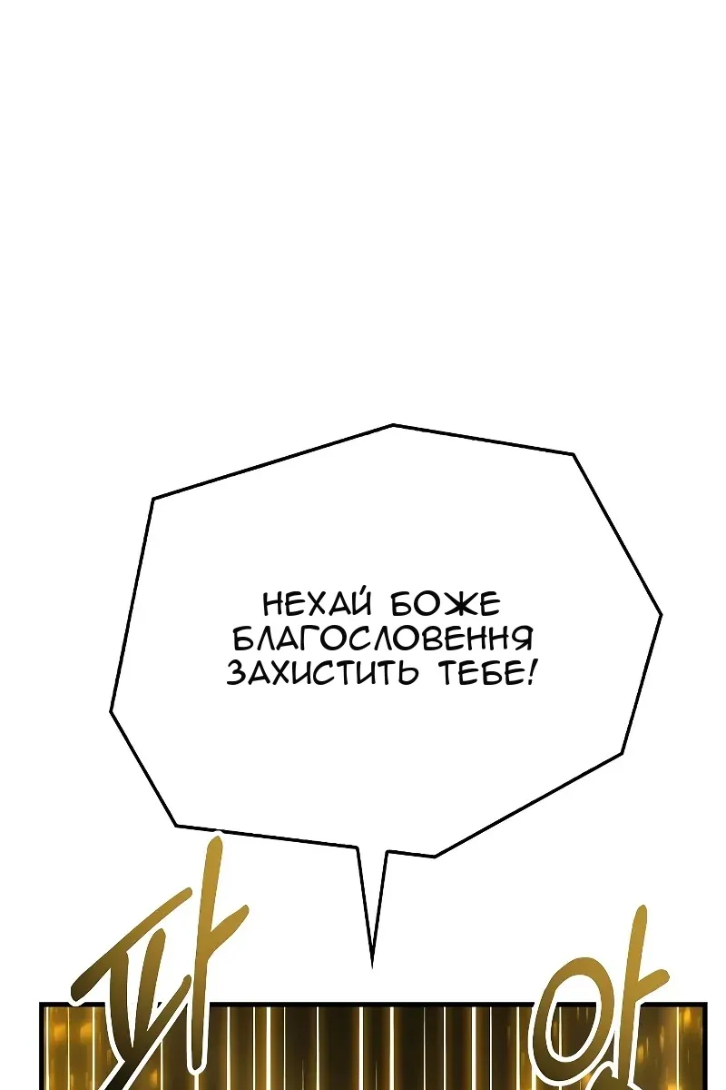 Сторінка 44