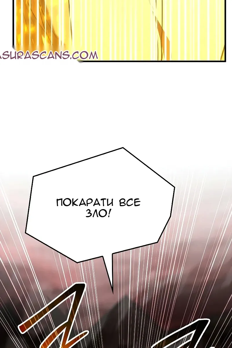 Сторінка 46