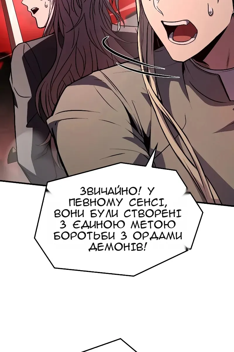 Сторінка 65