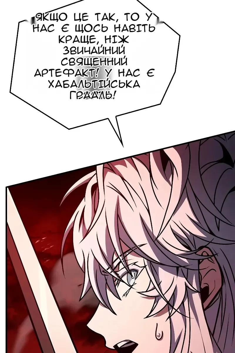 Сторінка 66