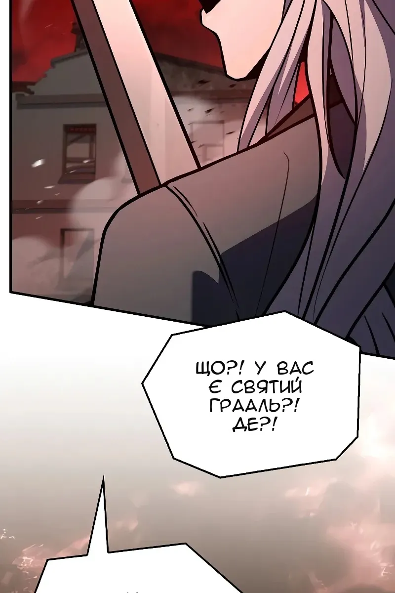 Сторінка 67