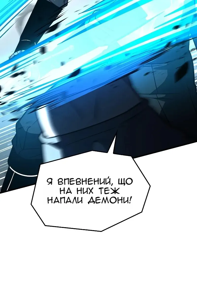 Сторінка 75