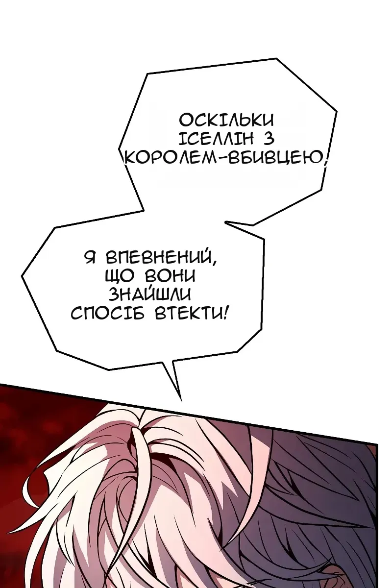 Сторінка 76