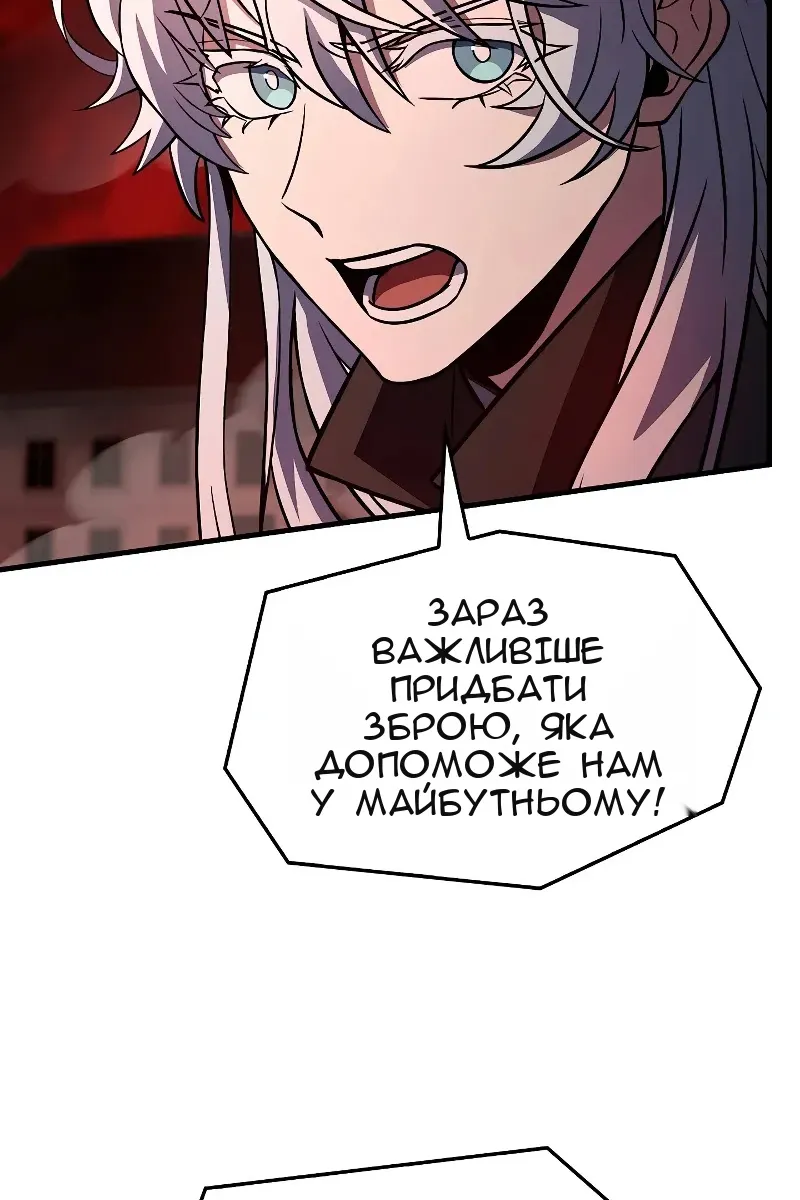 Сторінка 77