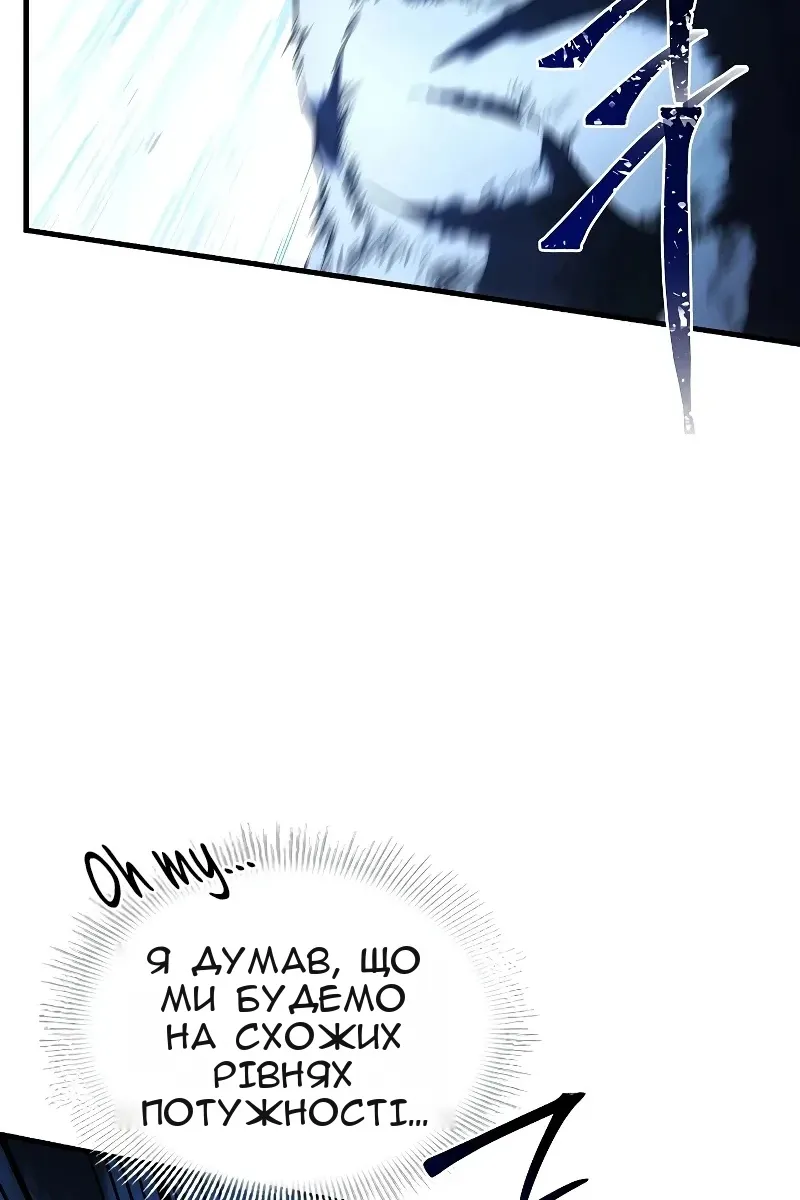Сторінка 87