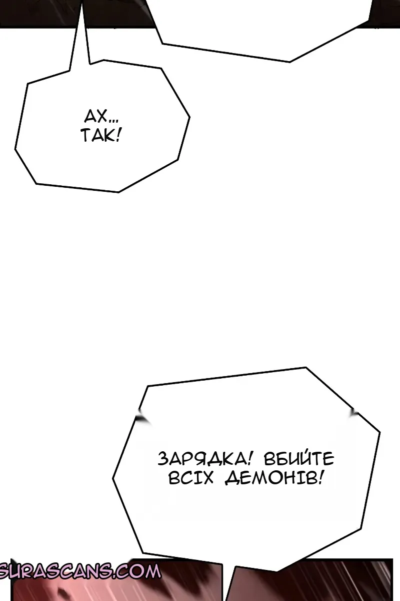 Сторінка 92