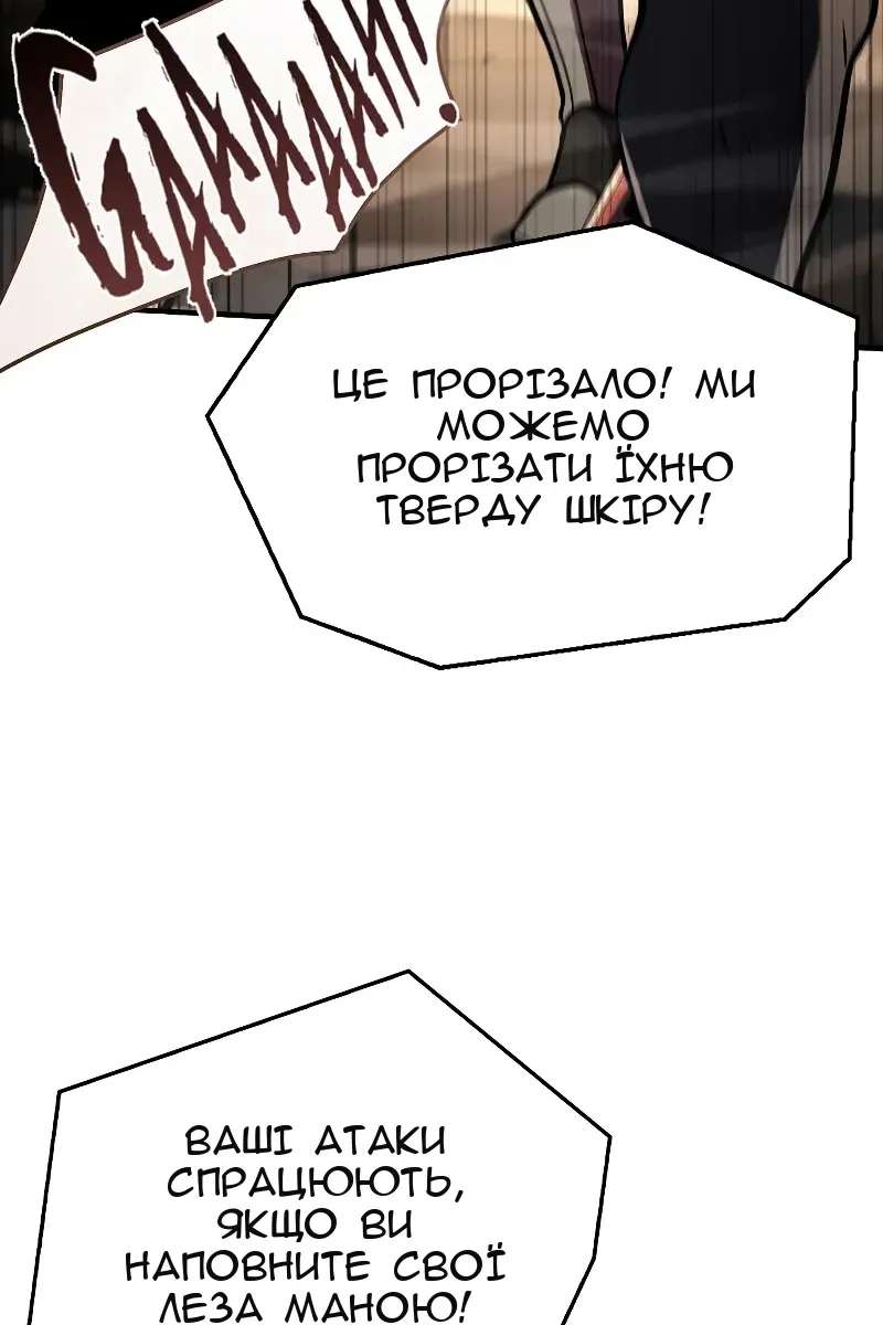Сторінка 105
