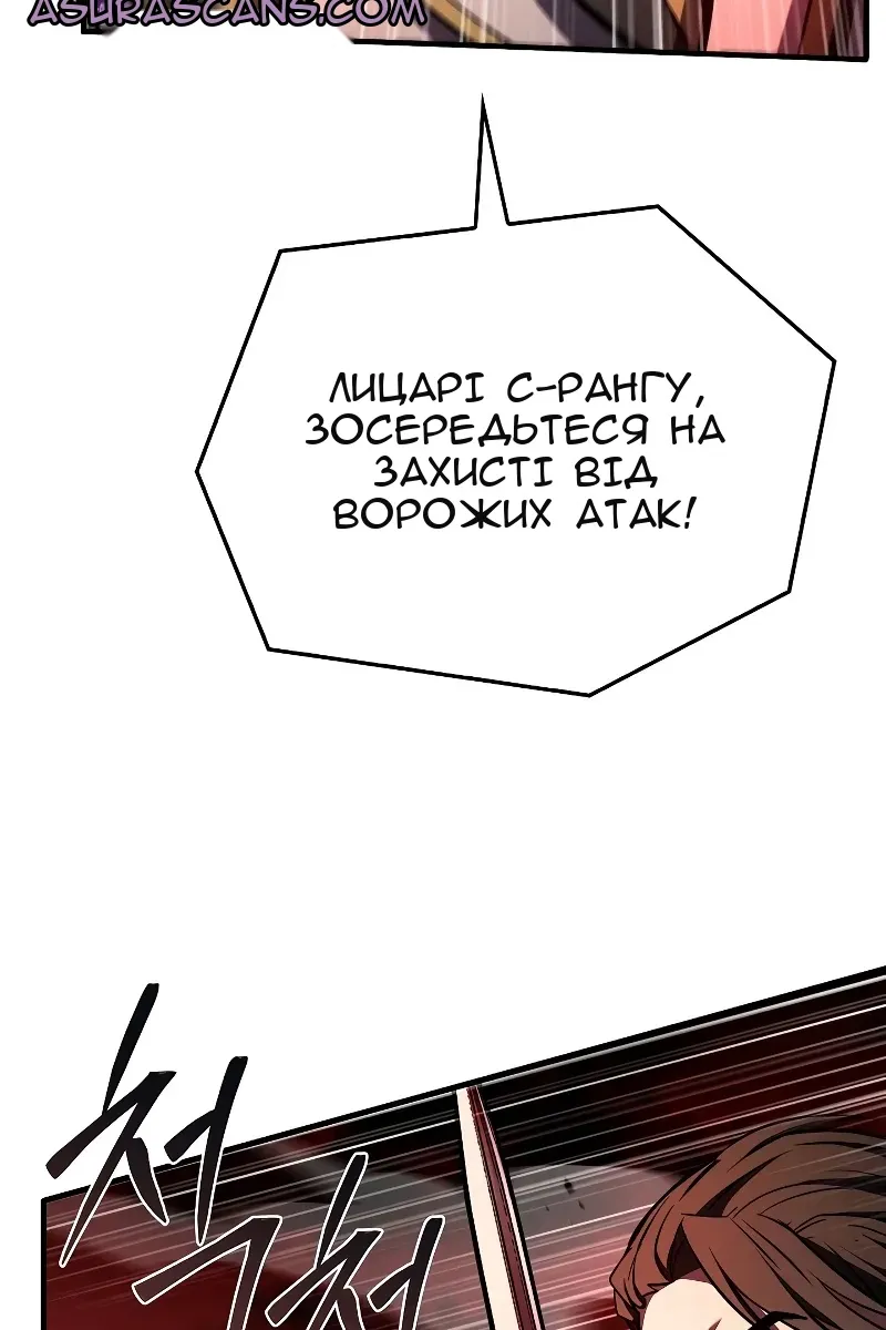Сторінка 107