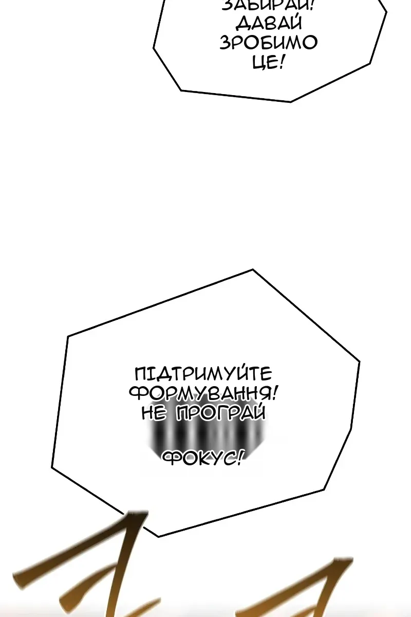 Сторінка 112