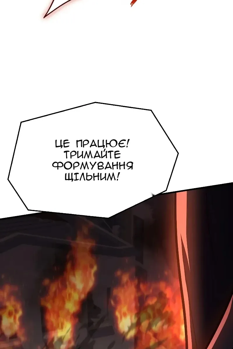 Сторінка 119