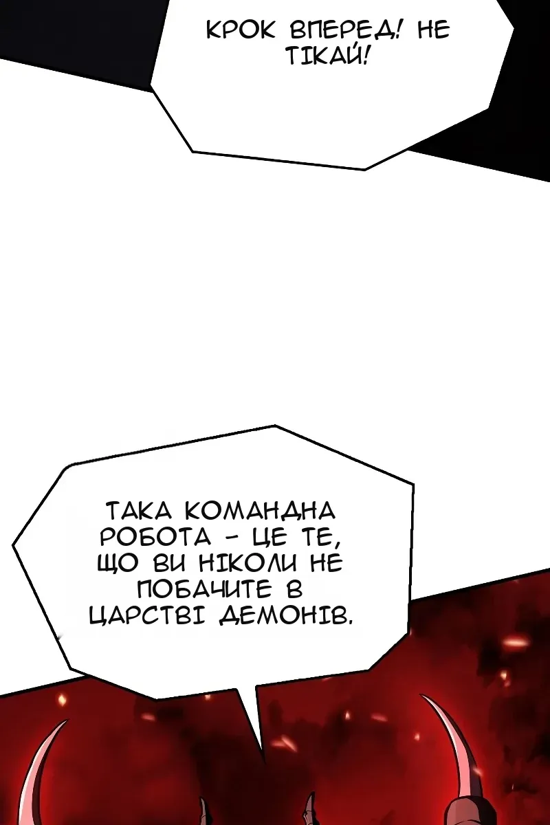 Сторінка 121