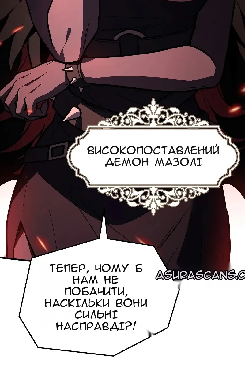 Сторінка 123
