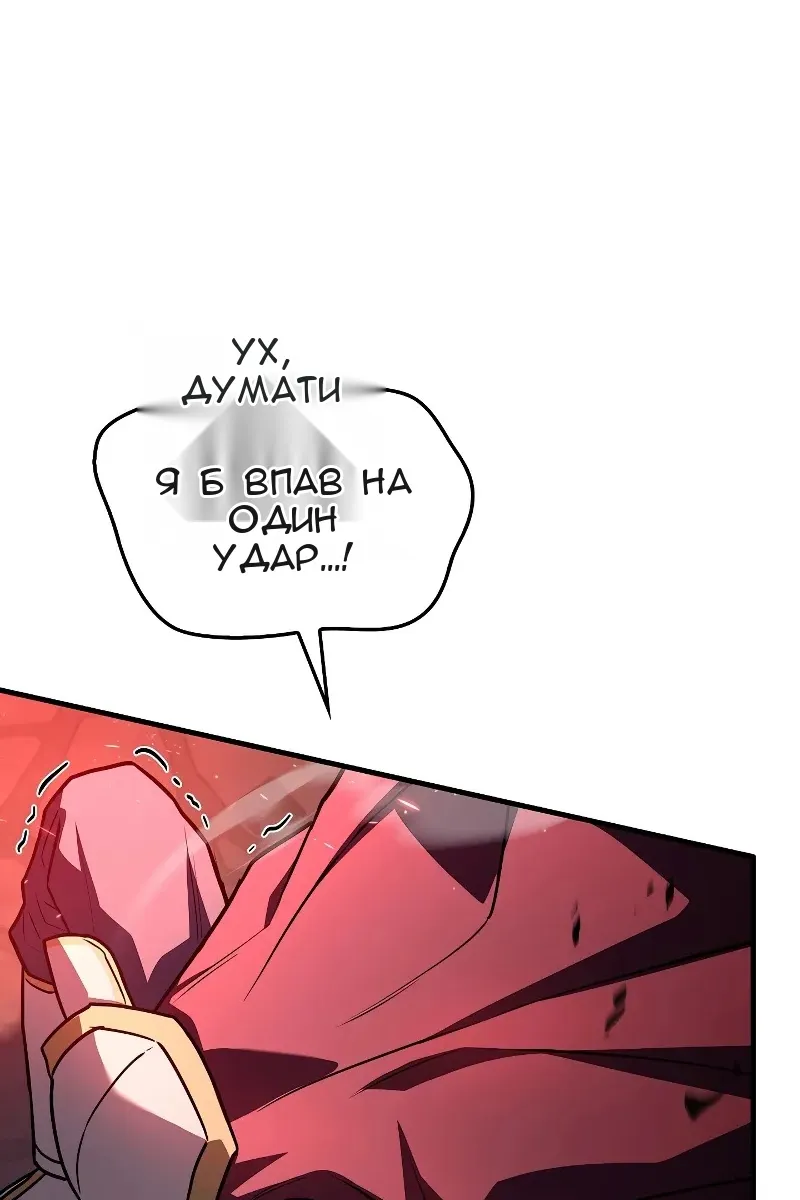 Сторінка 140