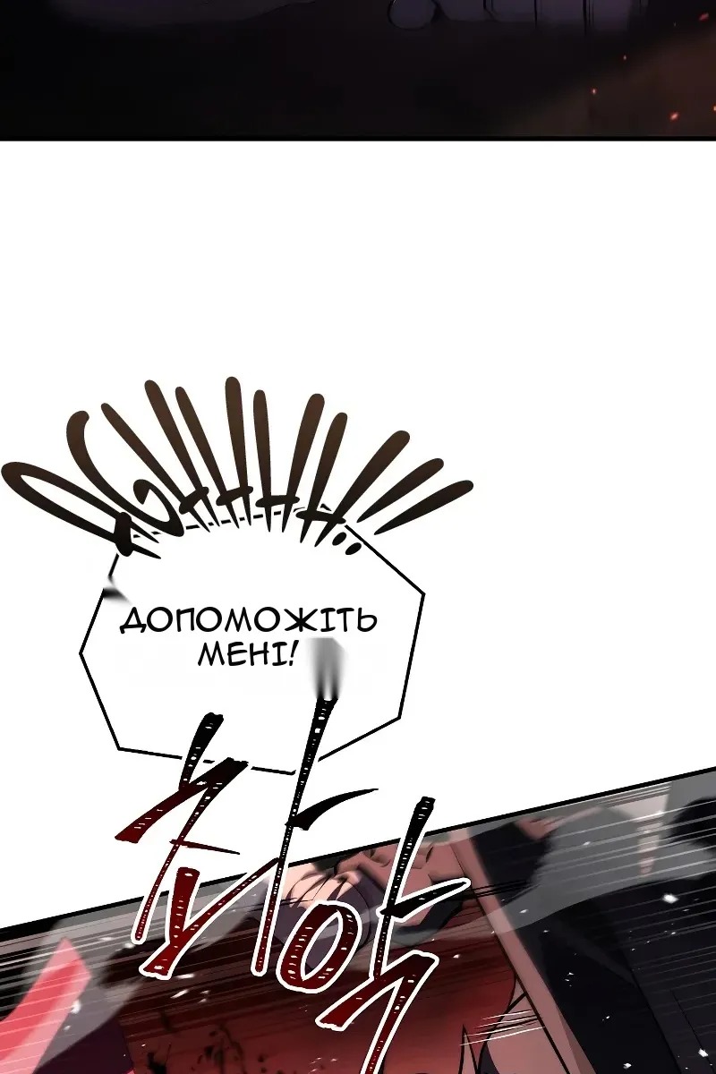 Сторінка 144