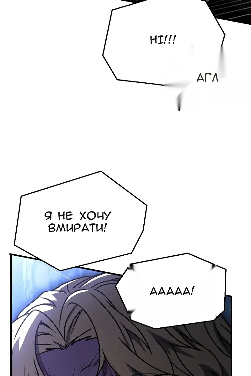 Сторінка 146