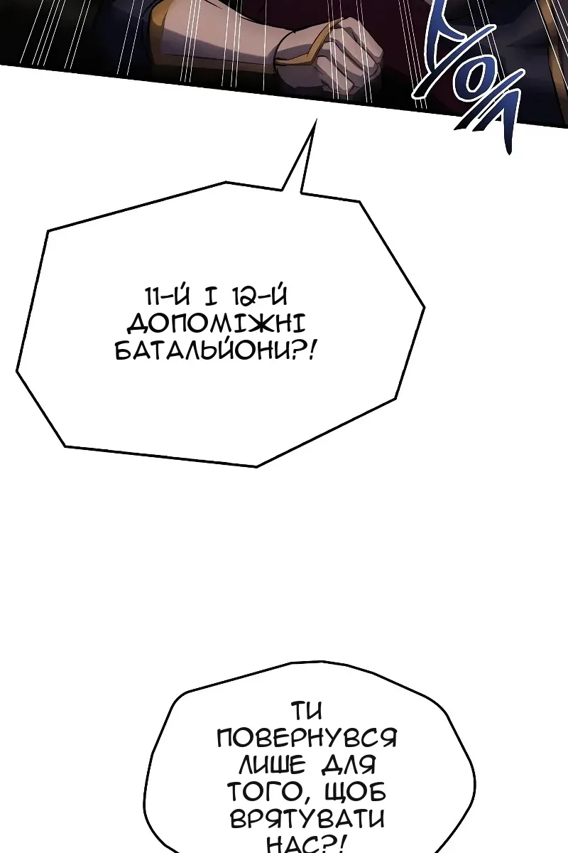 Сторінка 163