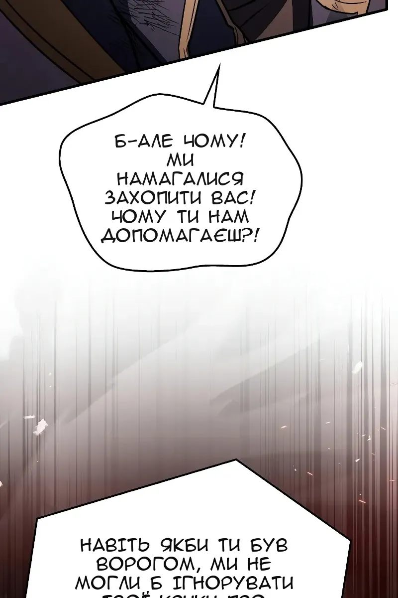Сторінка 165