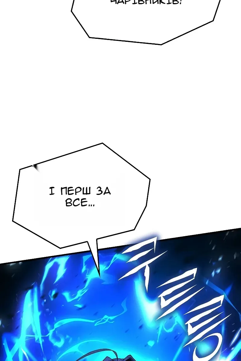 Сторінка 168