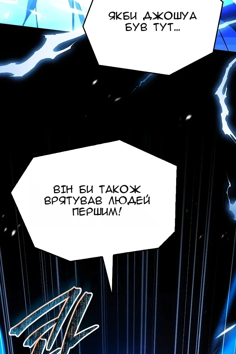 Сторінка 170