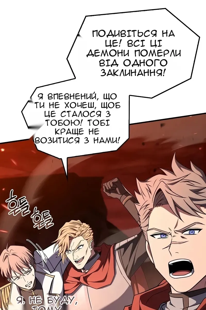 Сторінка 12