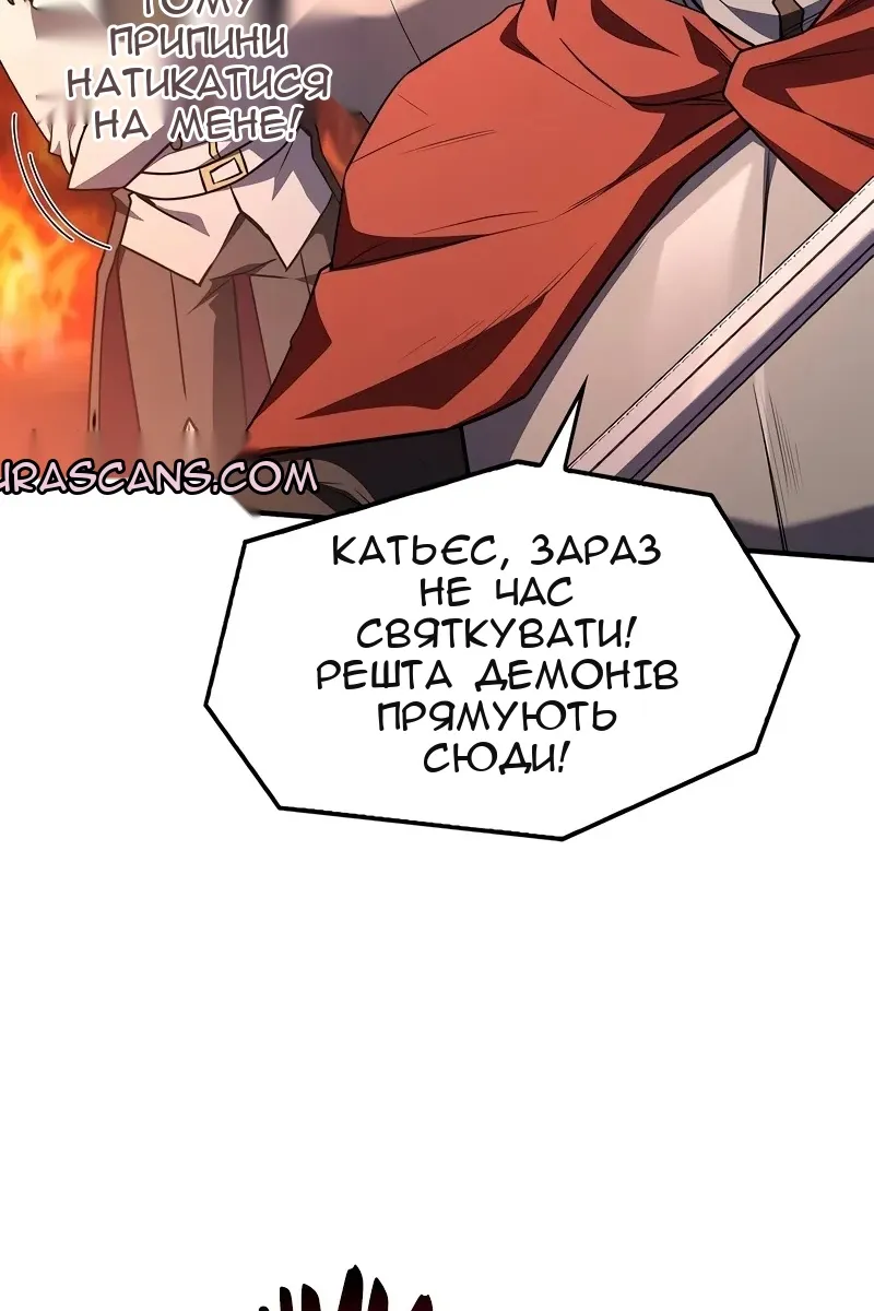 Сторінка 13