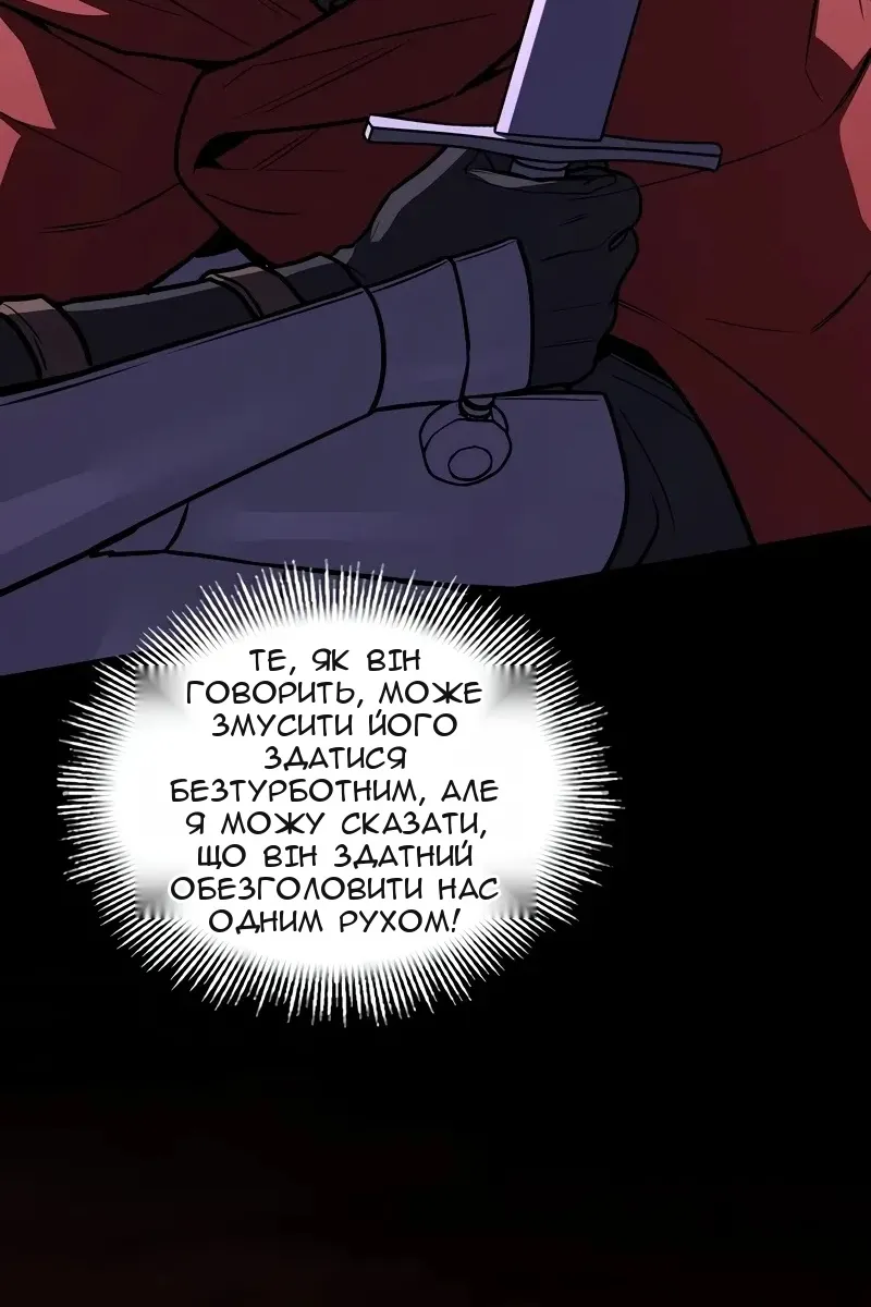 Сторінка 23