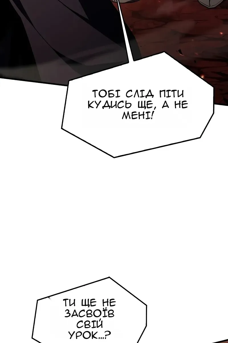 Сторінка 26