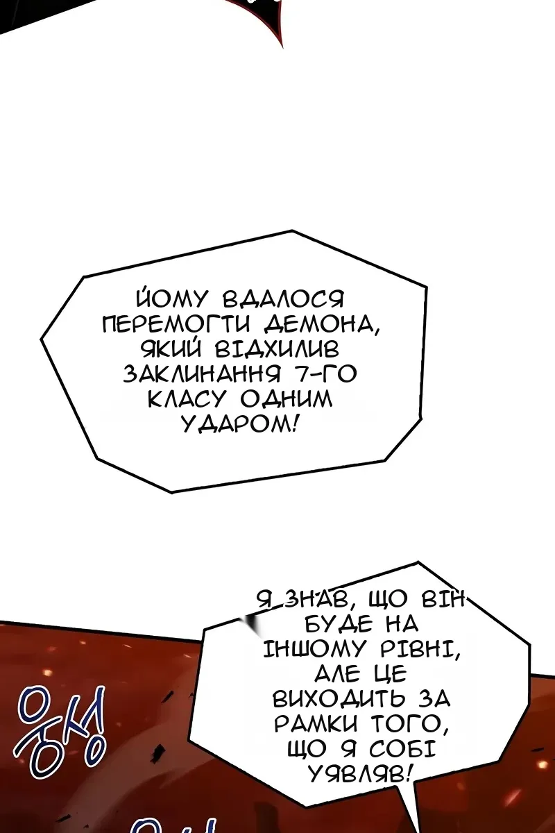 Сторінка 31