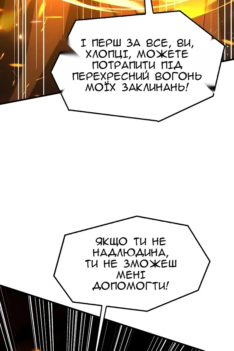 Сторінка 38